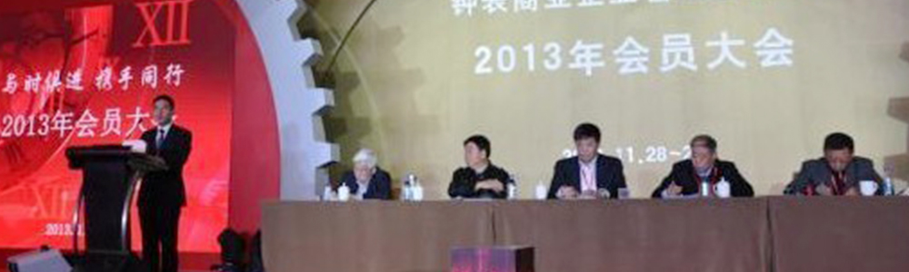 國(guó)產(chǎn)雷諾手表：滬上名表競(jìng)風(fēng)流,彰25年國(guó)表風(fēng)度