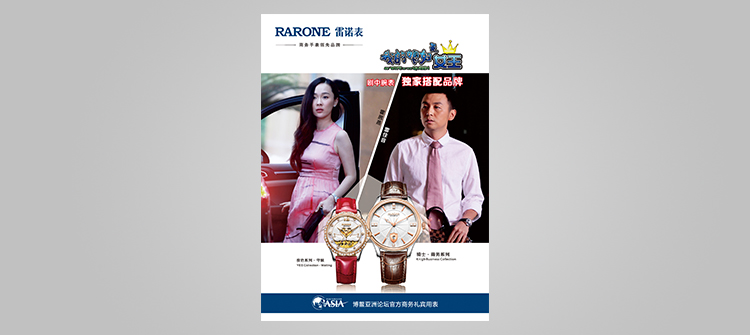 關注和支持中國影視事業，特別贊助電視劇《我的媳婦是女王》，助力演員塑造更加豐滿的人物角色。